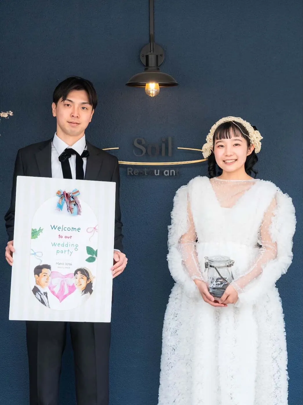 大切な一日を、ここで。