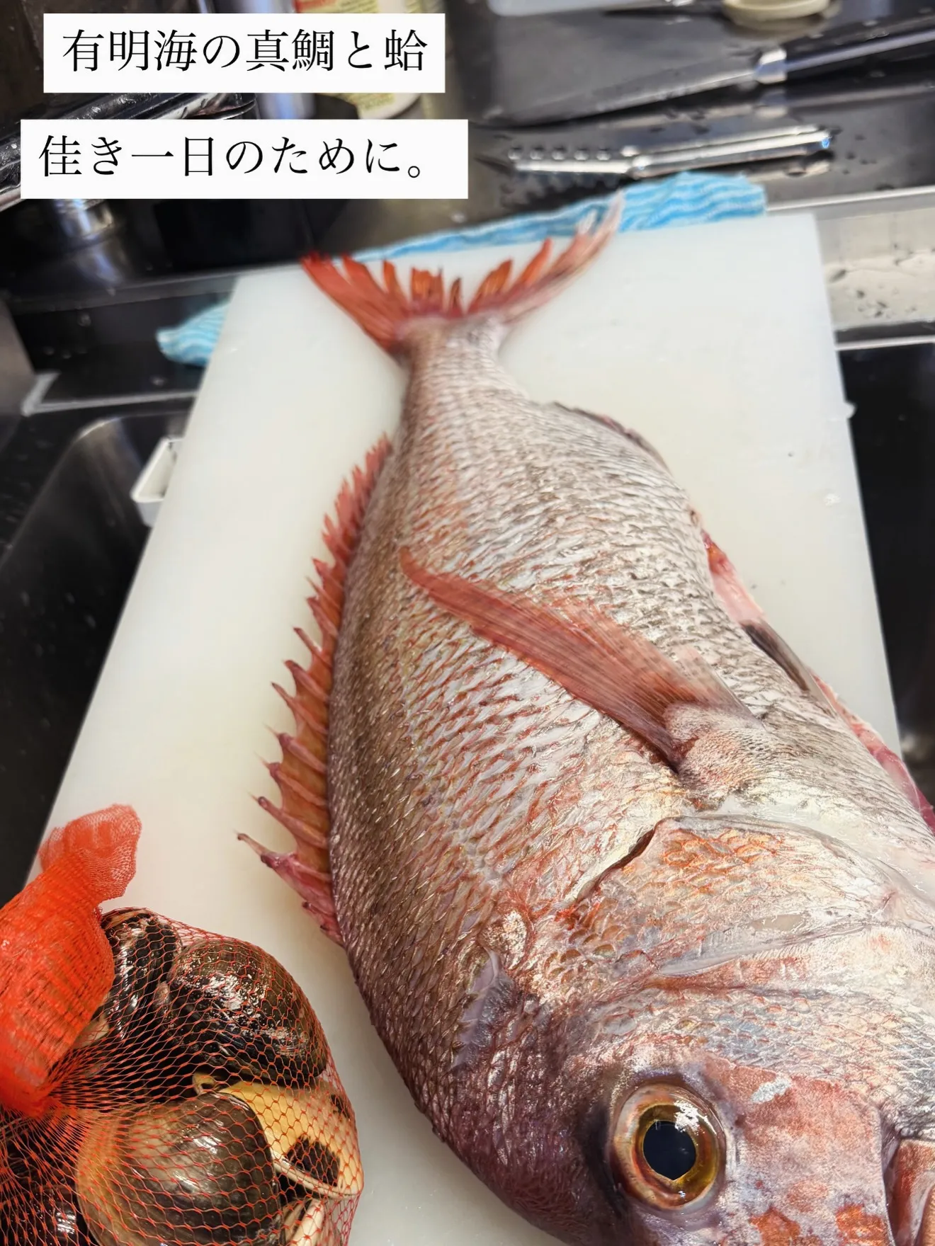 大切な皆様に囲まれた、