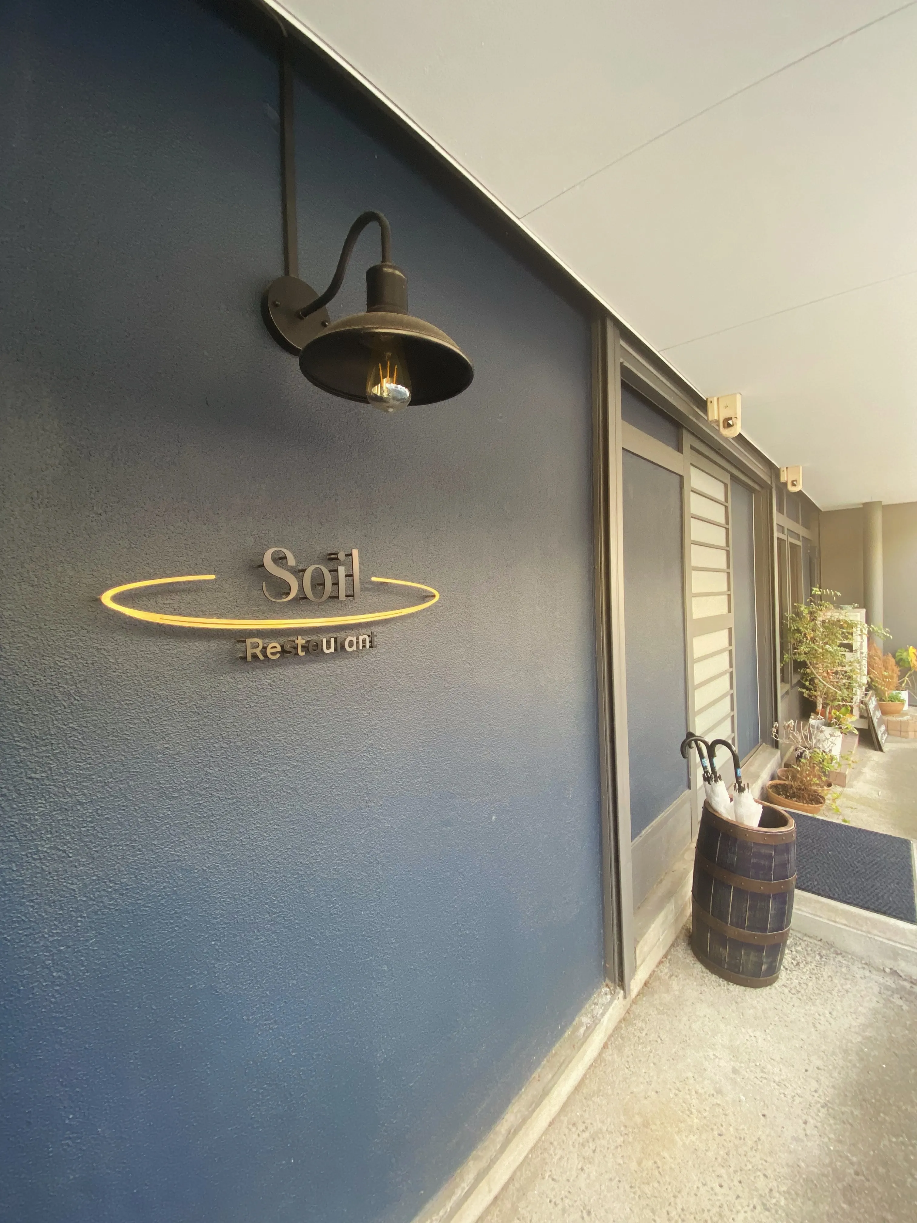 本日6月9日、Soil Restaurantは2周年を迎える...