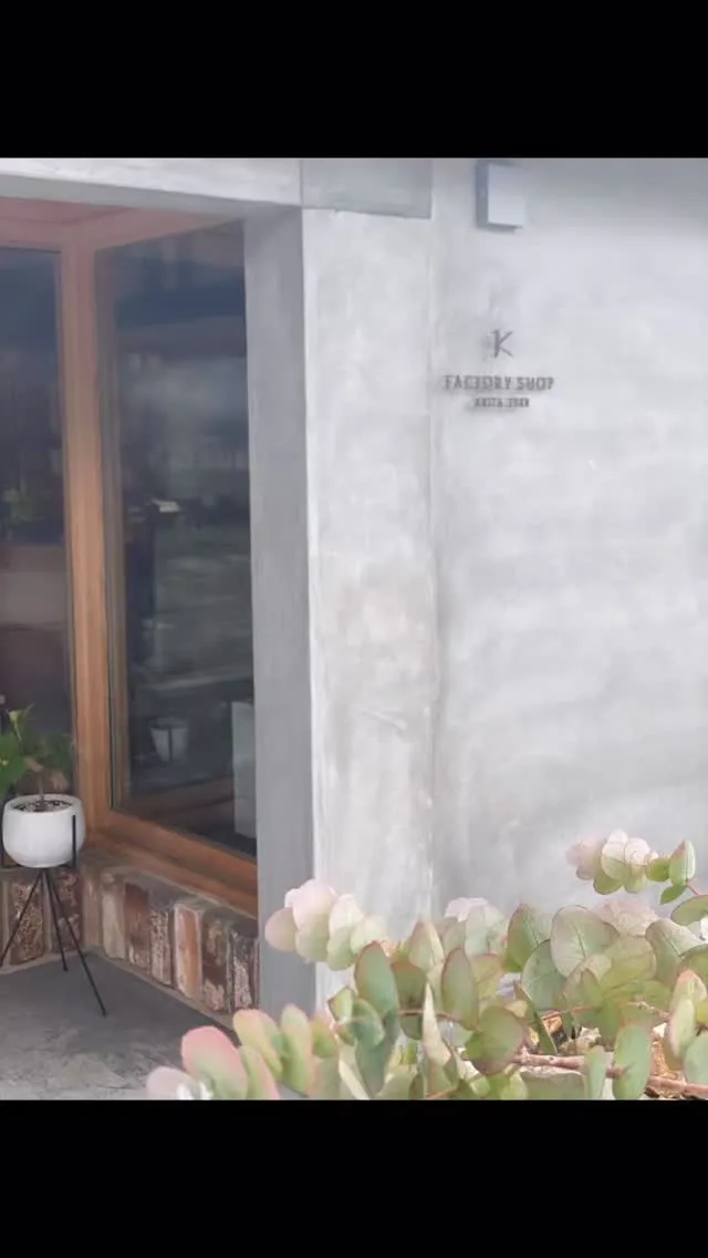 昨日はお休みをいただき、